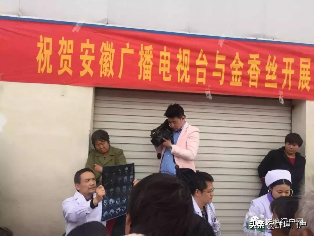 蚌埠：金香丝扶贫记