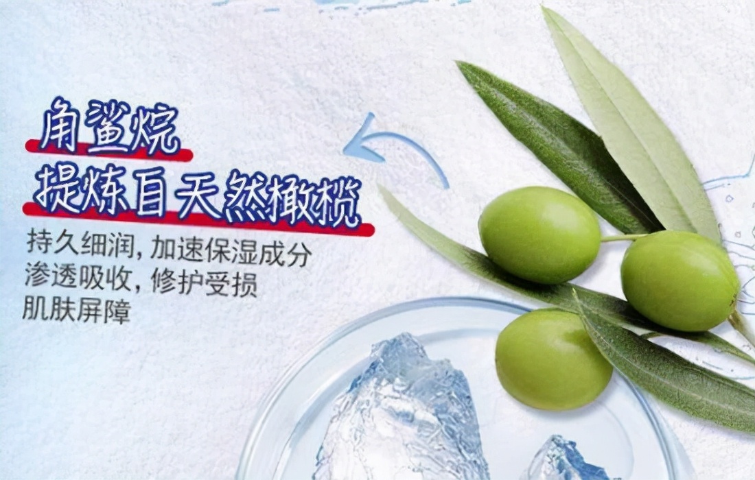 护肤品里的角鲨烷含量99,护肤品中的角鲨烷是什么