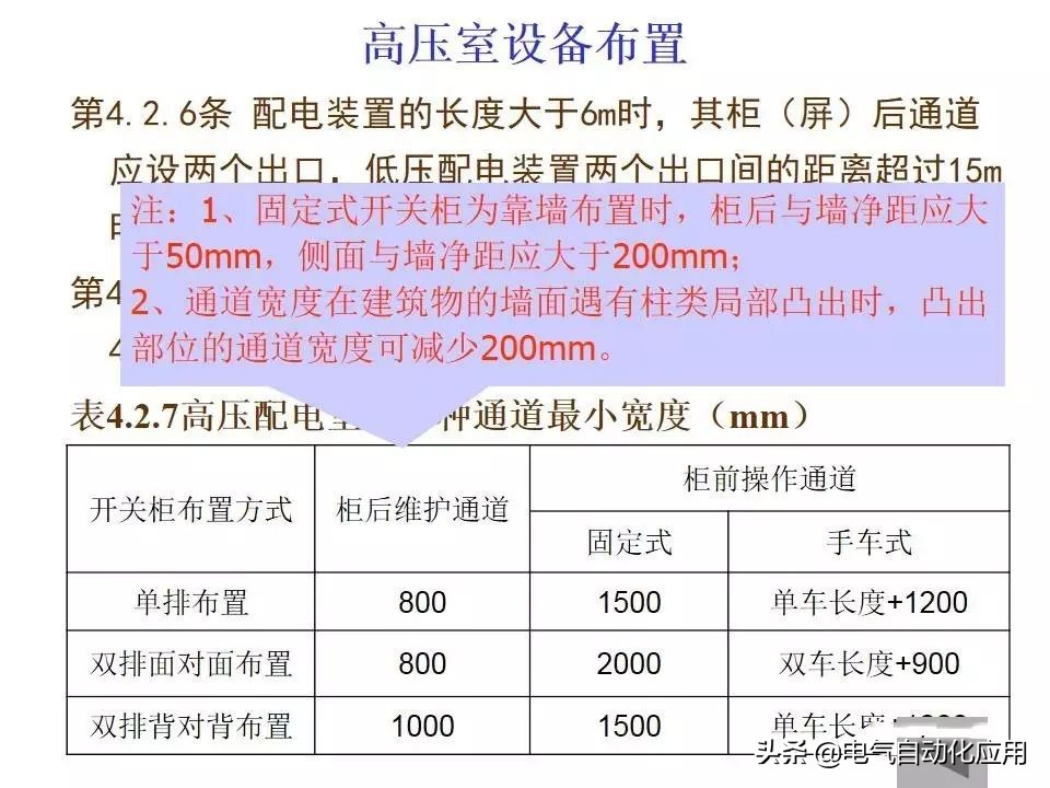 电力系统的工作原理,电力系统基本知识