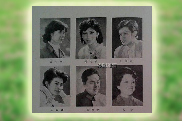 苏小明新星演唱会视频,1980年新星音乐会苏小明实况