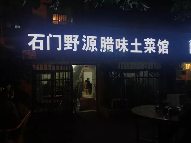 长沙必打卡的小众美食,长沙美食推荐必吃最新