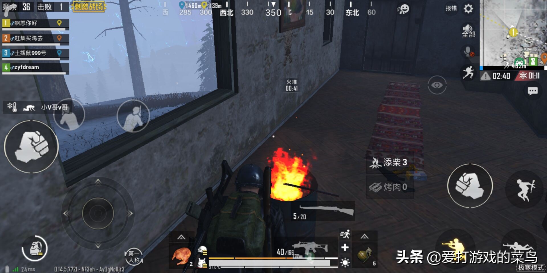 燃烧瓶可不可以取暖,燃烧瓶可以点燃草木屋吗