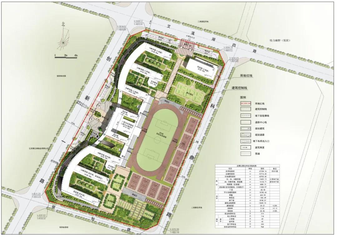 今年南昌市有哪些新建学校,南昌市2018在建学校
