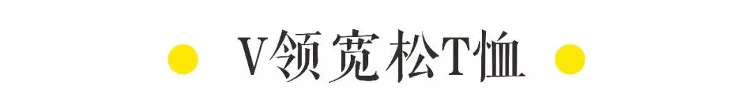 大小胸穿t恤对比,同款衣服平胸和胸大的对比