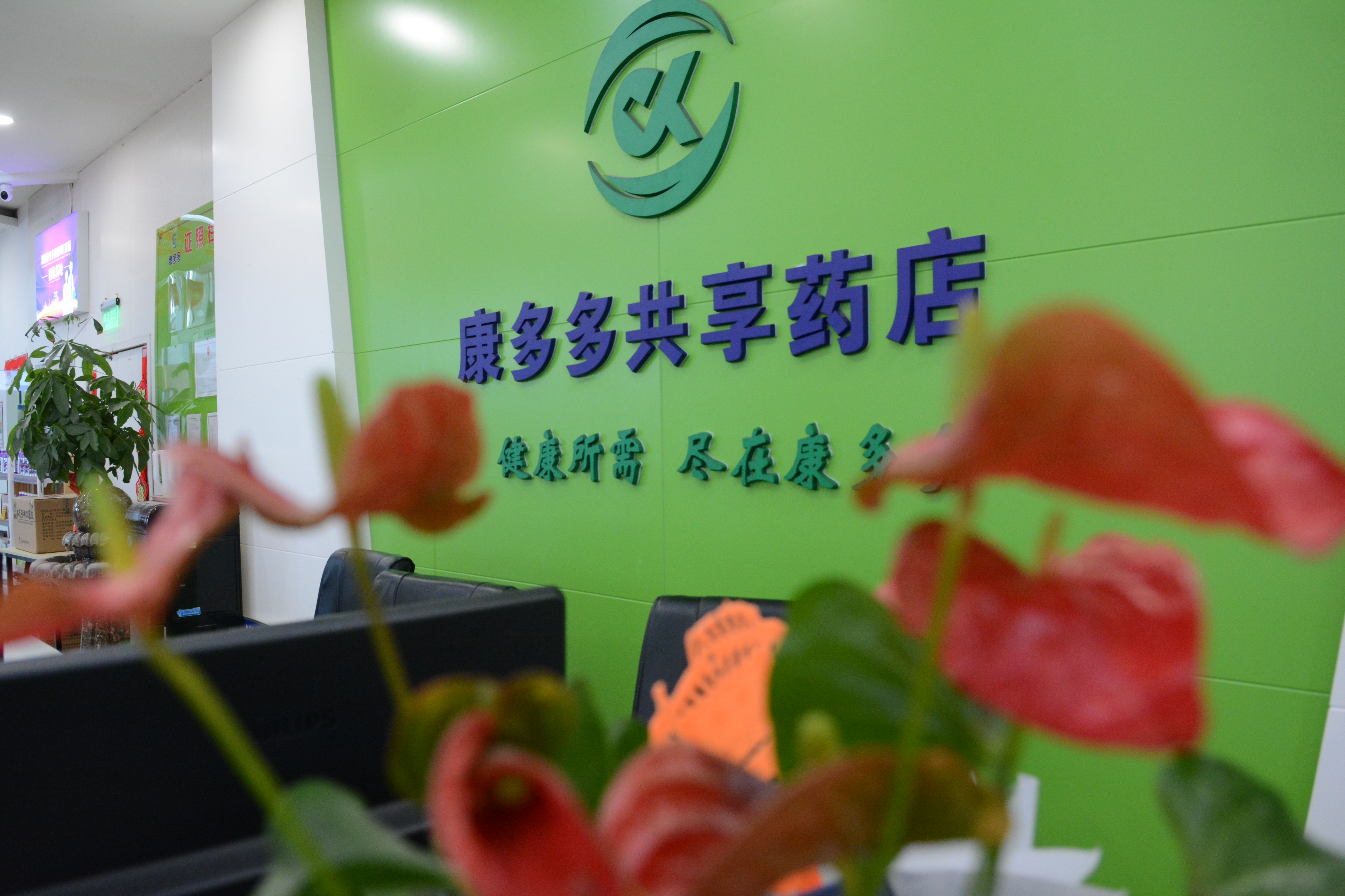 康多多医药代购平台,康多多代购