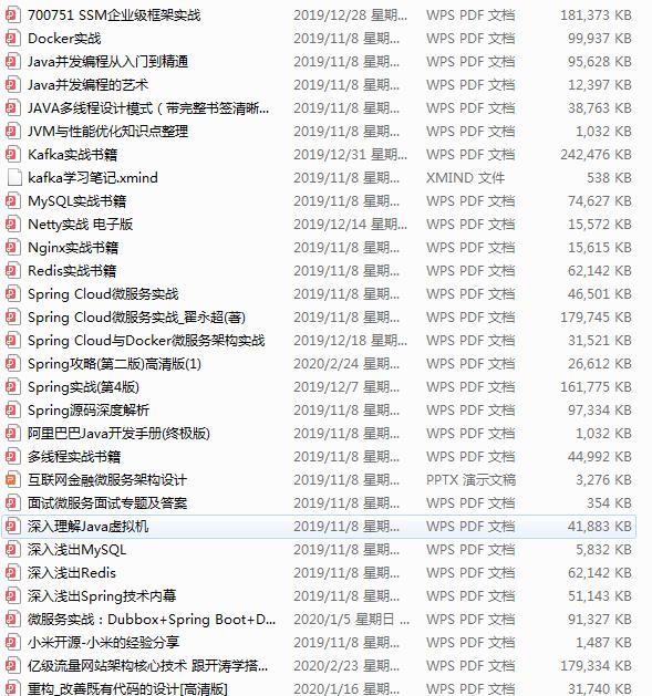 初学java开发这9本书值得一看,java工程师推荐笔记本