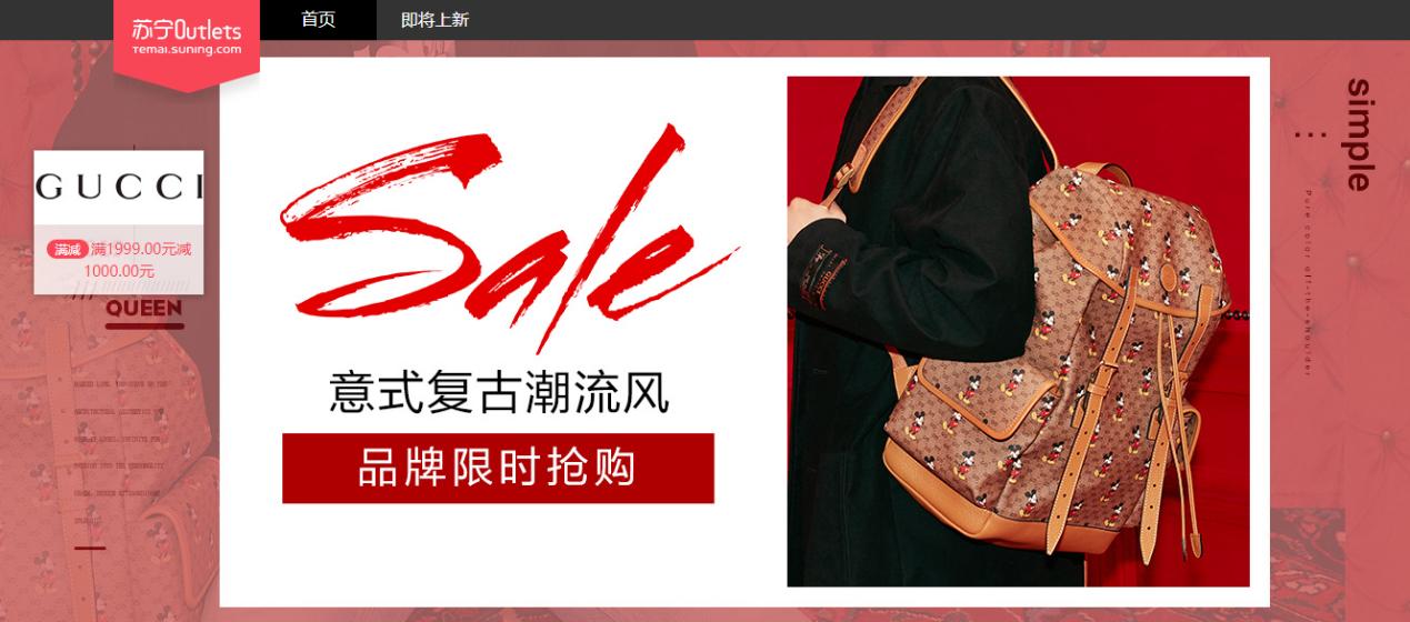 苏宁将迎康佳新品,苏宁博柏利