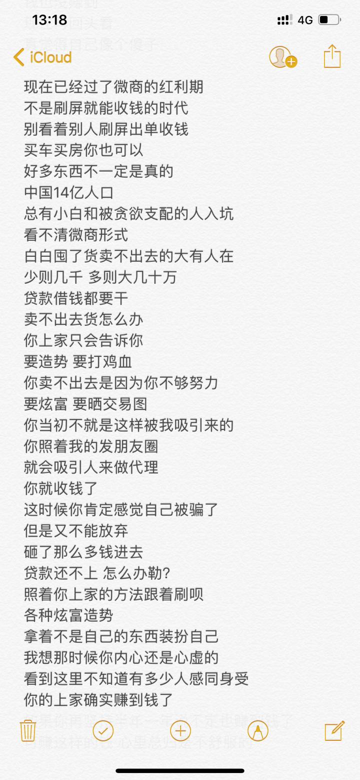 岛花佩佩的微商靠谱吗,岛花佩佩可靠吗