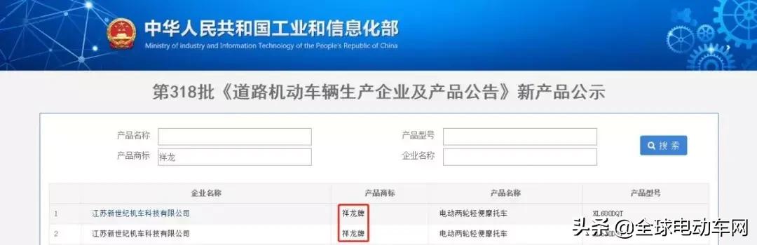 新国标时代让改变发声，天津展老字号车企祥龙如何*局破**求变？