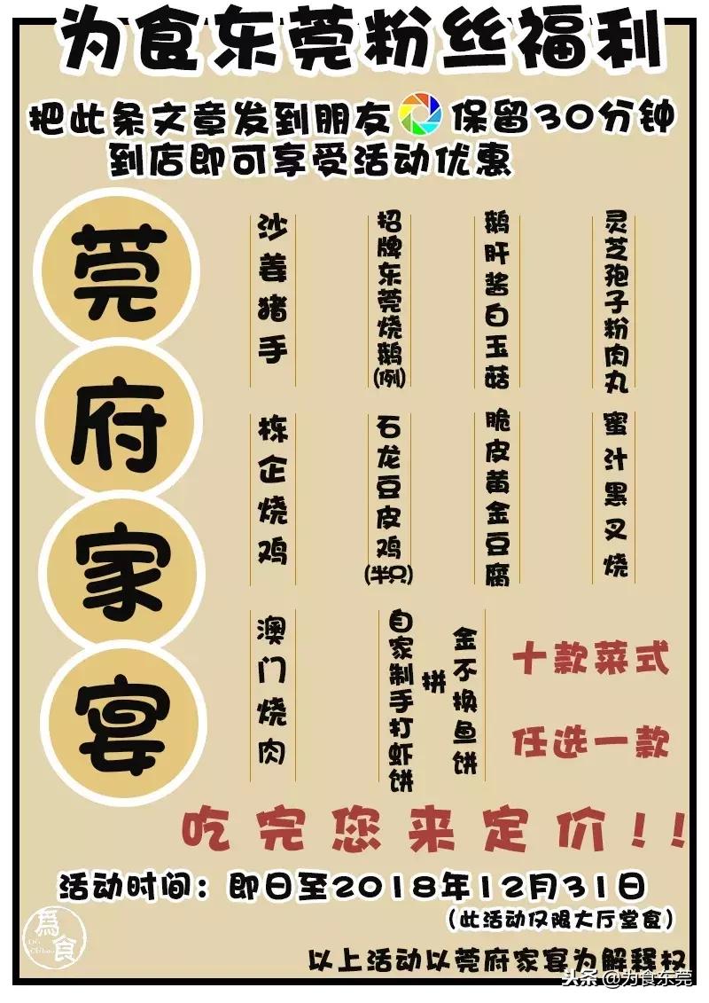 一道菜勾起50年前的记忆,一道简单的美食一份小时候的记忆