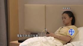 独居女孩晚上被陌生人敲门报警,女孩家里进了陌生人报警