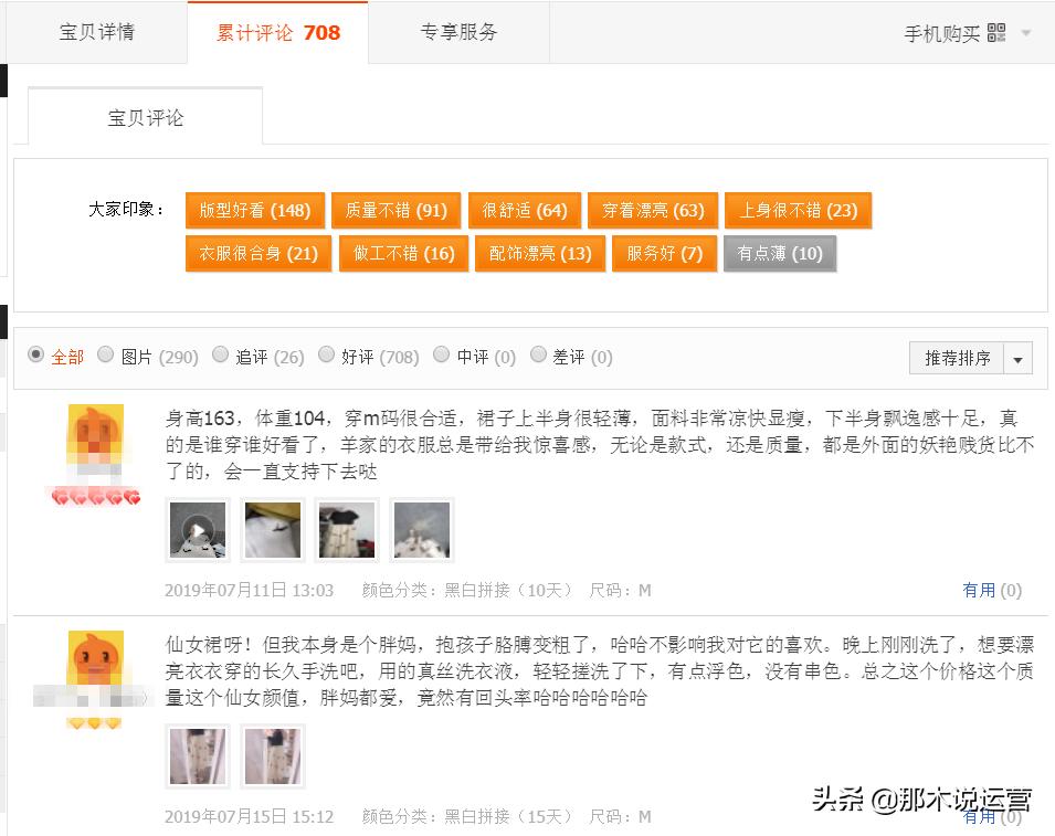 淘宝怎么维护爆款,淘宝淡季怎么维护产品