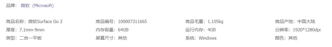 2021年低预算高性价比笔记本电脑选购指南