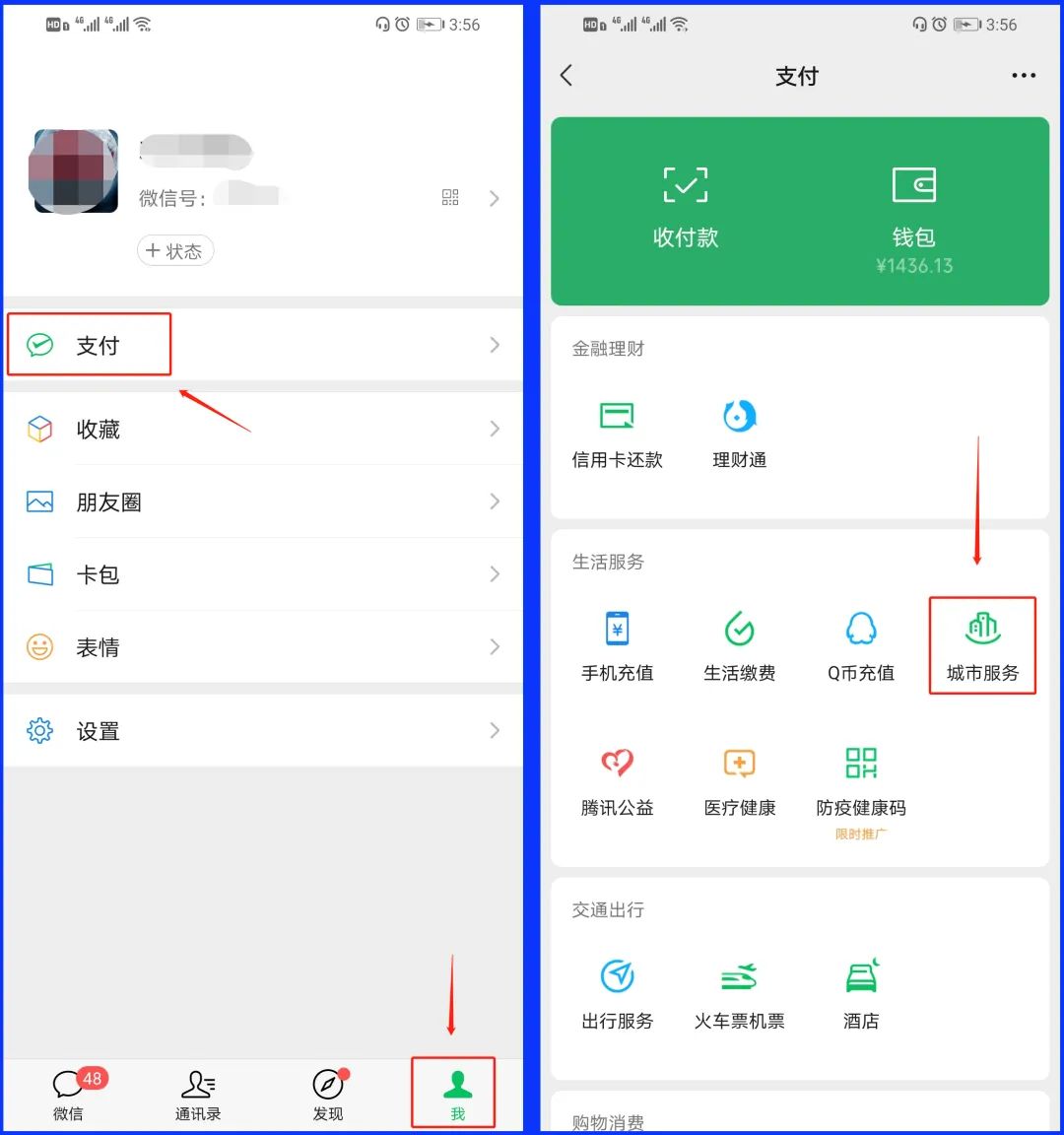 如何查身份证办过多少张手机卡,怎么查身份证还可以办几张手机卡