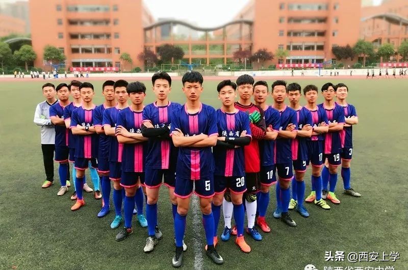 体育特长生西安,西安市体育特长生招生计划2024