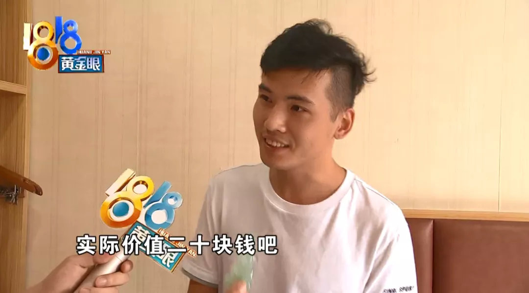 网购上的翡翠是真的吗,网购的翡翠是假的吗