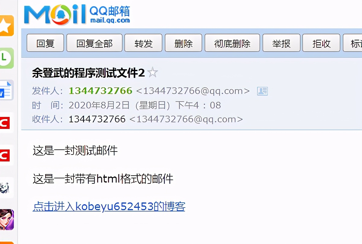 python能实现来邮件提醒吗,python定时发送微信文件