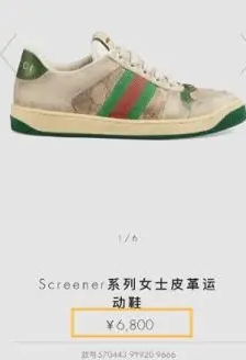 把小脏鞋送到干洗店被洗的太干净，女士怒向洗衣店索赔3000元，称其干净得失去了灵魂