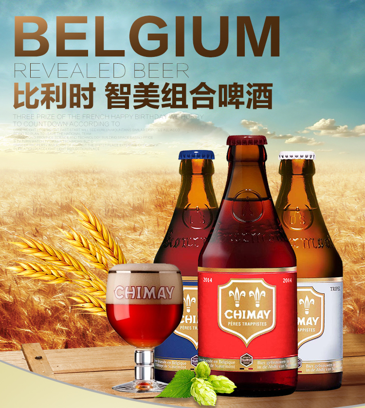 入门精酿啤酒推荐,精酿啤酒入门多少°c