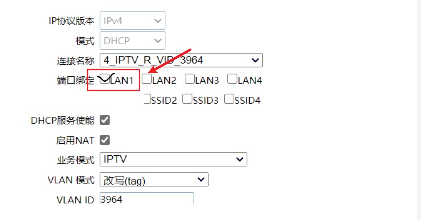华为智慧屏摆脱iptv机顶盒,华为机顶盒可以看iptv吗