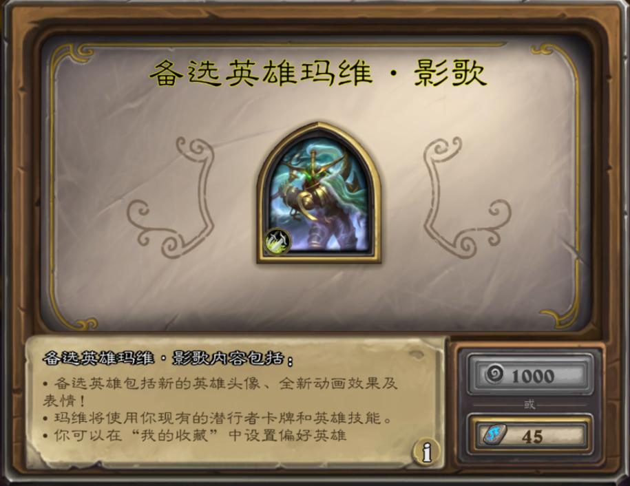 炉石传说王师傅一分卡上限,炉石传说王师傅的一分卡