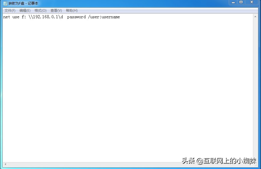 局域网磁盘映射方法,群晖nas局域网映射磁盘