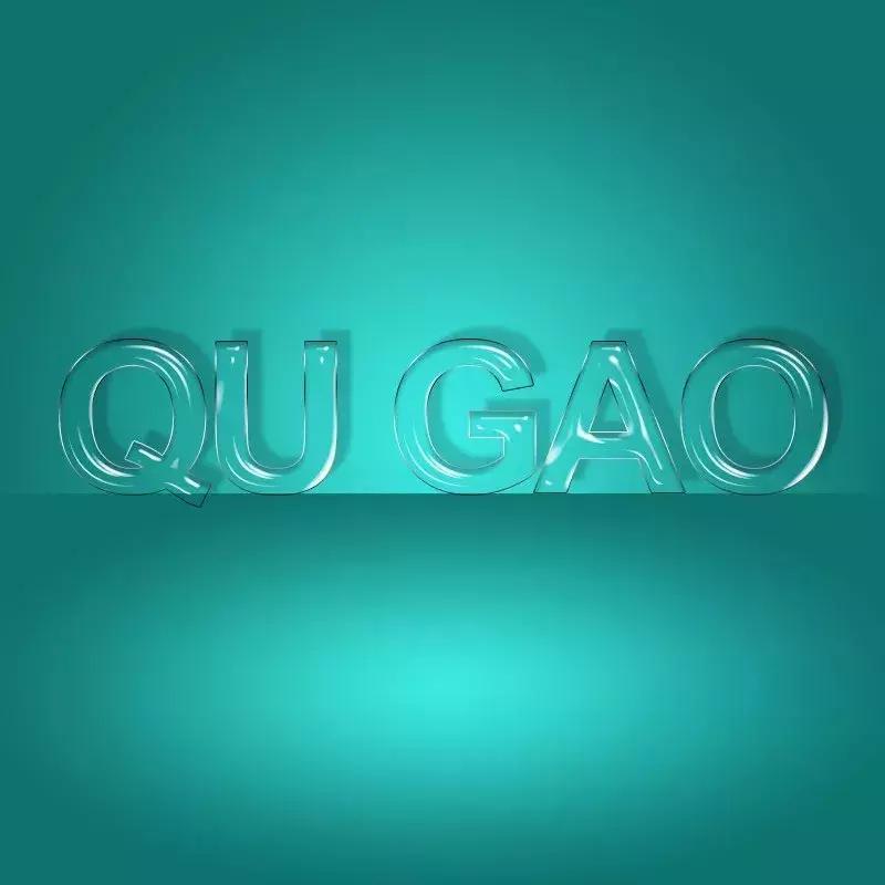 ps教程用ps制作透明玻璃字,ps怎么用图层样式做玻璃字