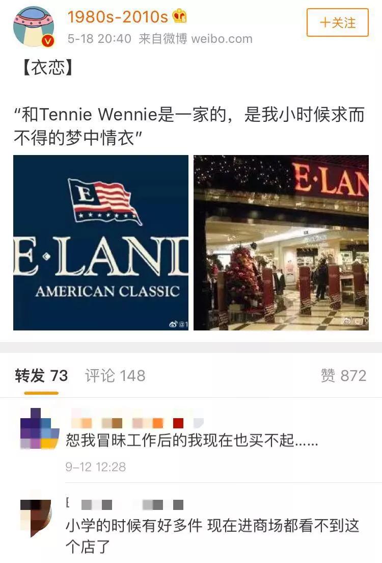 这家韩装顶流,收割不动中国女孩了