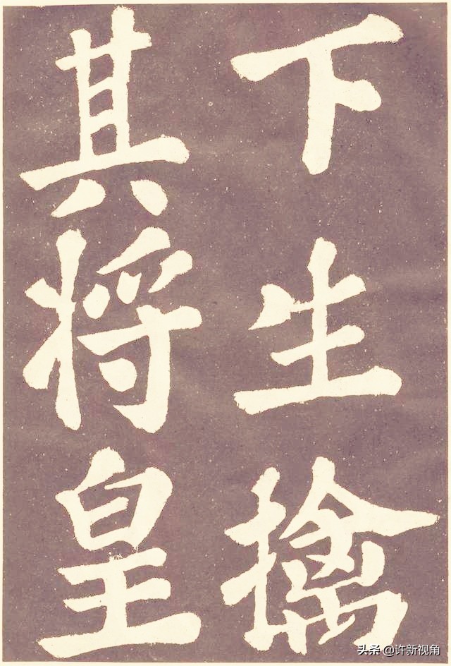 千古第一书法作品,千古第一小楷他的书法无人能及