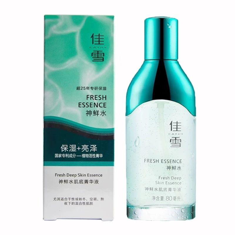 全球公认的好用国货大曝光,100个国货品牌测评