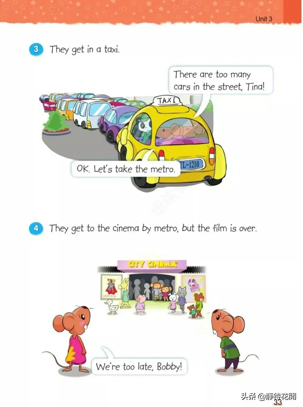 小学五年级牛津版英语下册,牛津译林英语五年级下册公开课