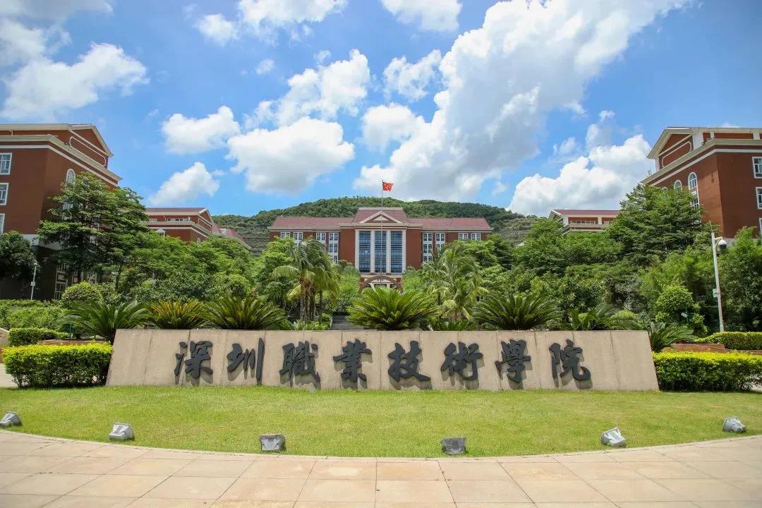广东省特殊学校一览表,广东本科免学费的学校
