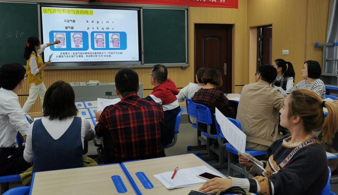 练好普通话的基本功,学习普通话练习口才教程