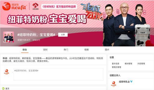 纽菲特奶粉0-6个月,纽菲特致护有机奶粉3段口碑怎样
