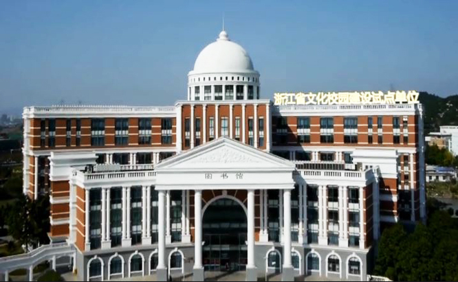 浙江省学医有哪些大学,浙江学医最好的学校