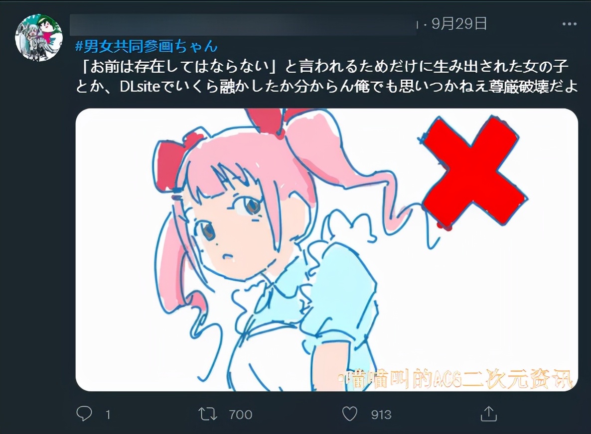 日本官方要求宣传物料男女平等，但女角色不能注重外表、要有内涵