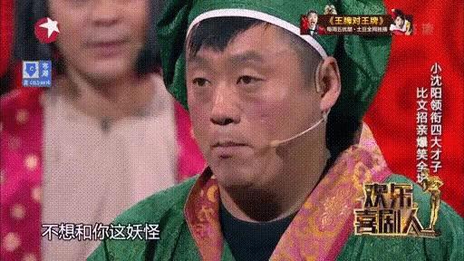 宋晓峰妻子小品,宋晓峰老婆二人转演员