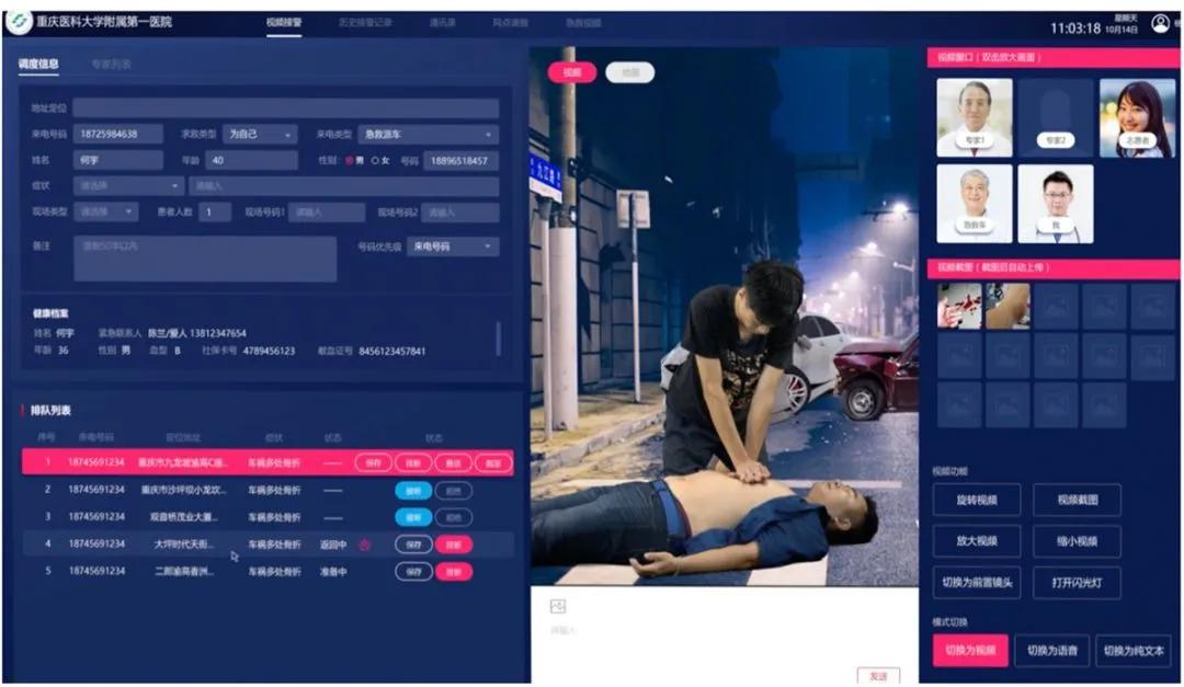 视频聊天动动嘴,技术大佬跑断腿