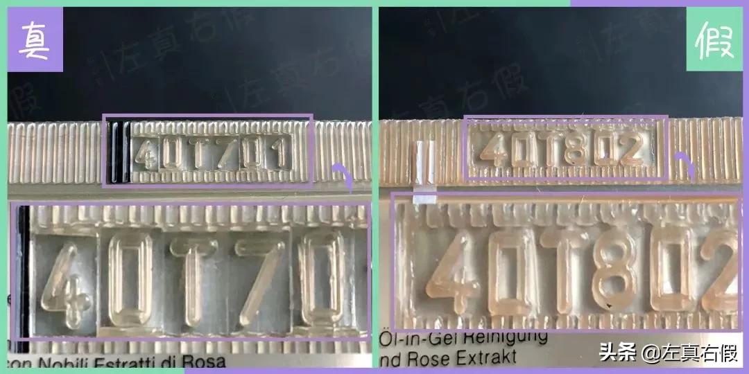 兰蔻菁纯洗面奶怎么辨别真伪,兰蔻菁纯粉底小蛮腰怎么辨别真假