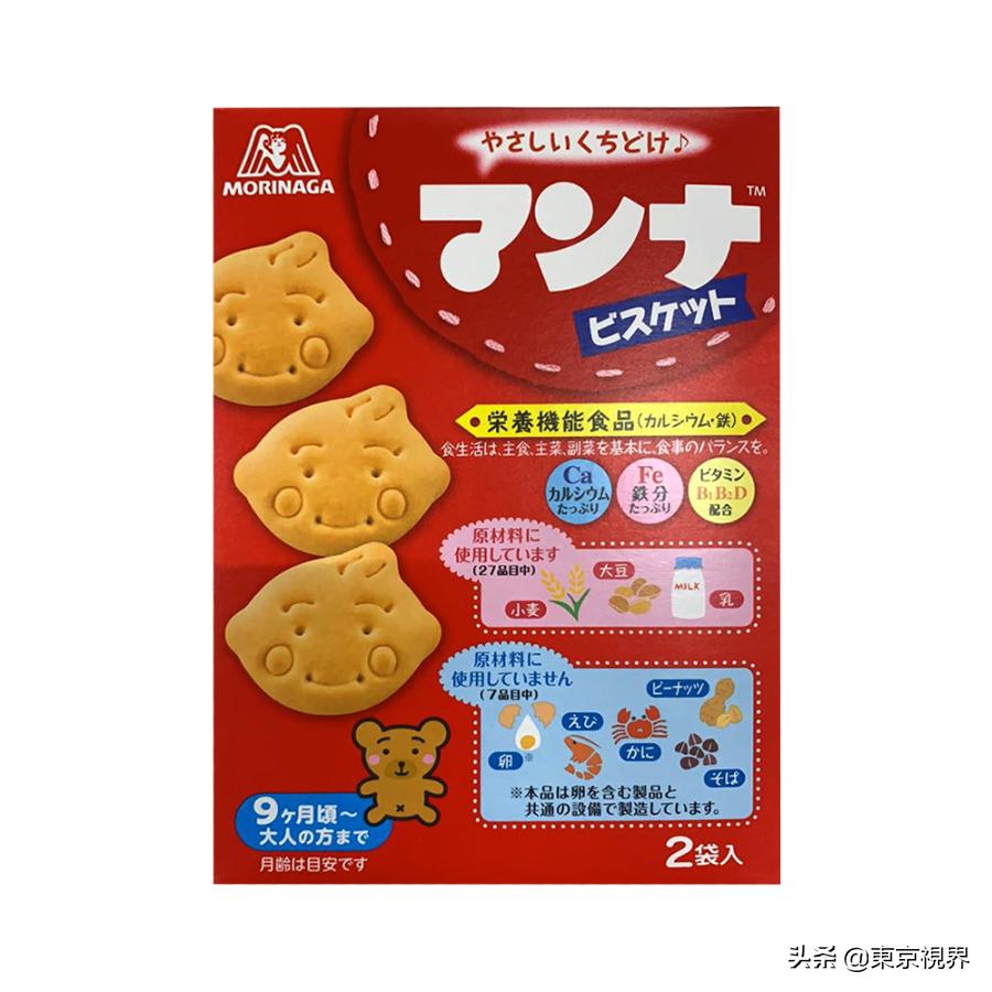 618日本口碑母婴产品推荐，最全清单看这里