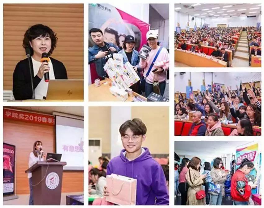 毓婷学院奖金奖,毓婷学院奖获奖文案