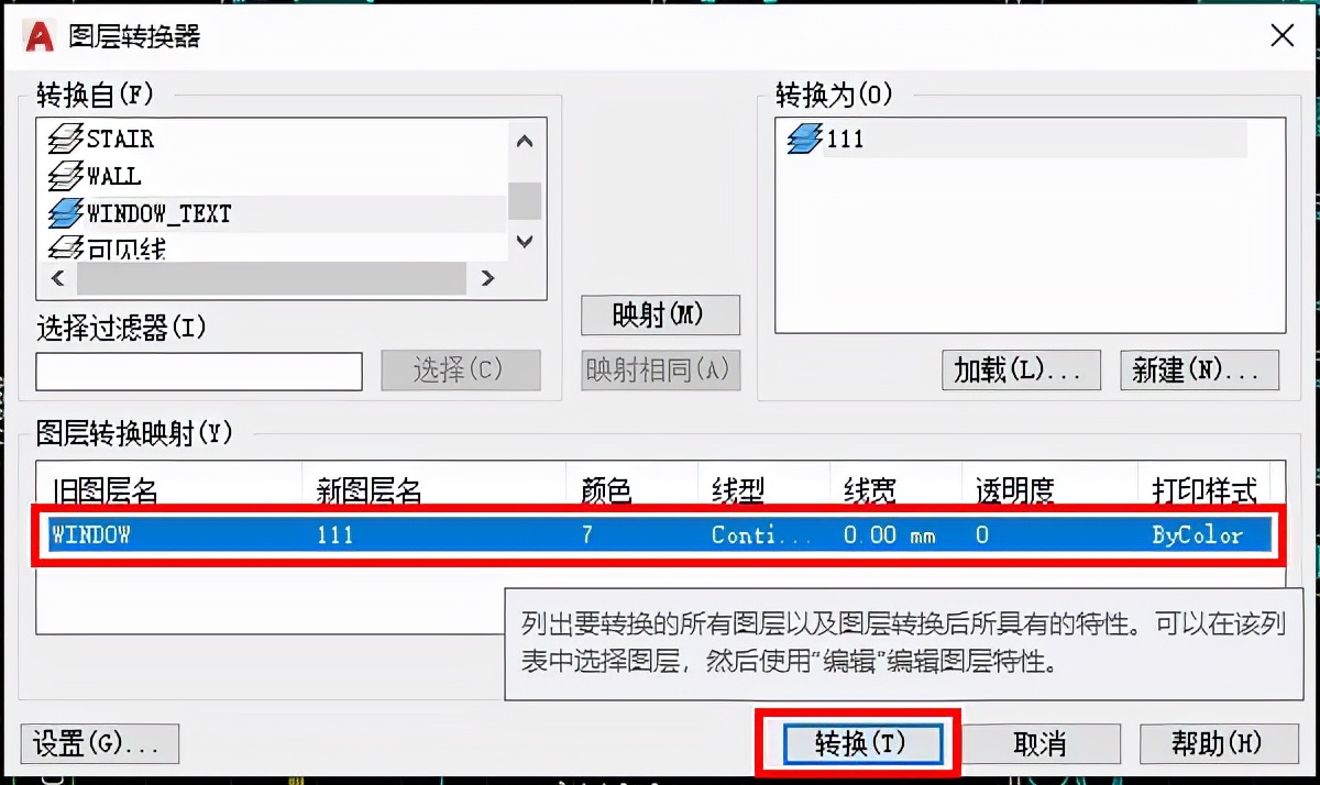 autocad合并图层,ps合并的图层怎么分开