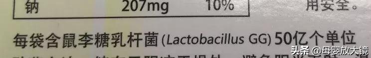 益生菌千万别这么吃,益生菌别乱吃会长胖吗