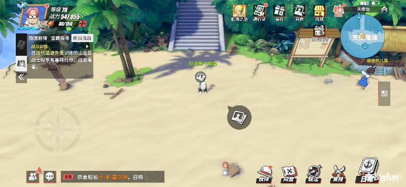 航海王热血航线空岛100%探索,航海王热血前线空岛