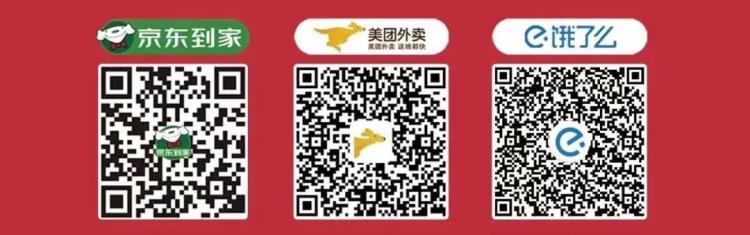 辛集发布最新保供措施:每个封控小区只能针对一个商超下单,建议居民在配送日一天前完成下单