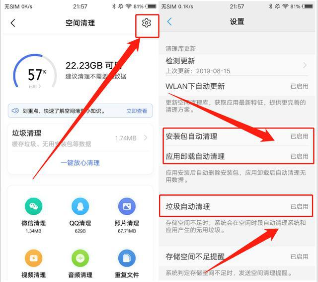 vivo有什么可以解决卡,为什么vivo现在手机越来越卡