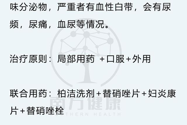 中药消炎药哪个药最好,中药消炎药哪个效果最好