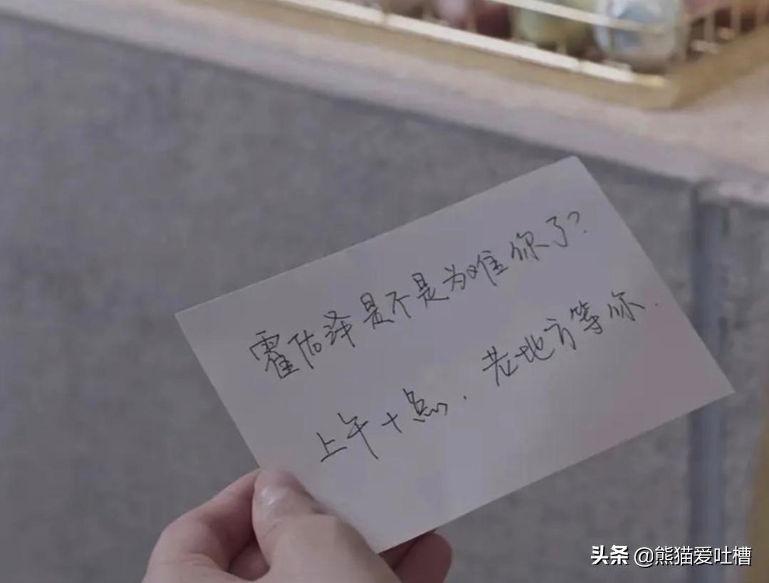 这部剧脑洞太大！有人背后说坏话？上去就是一巴掌