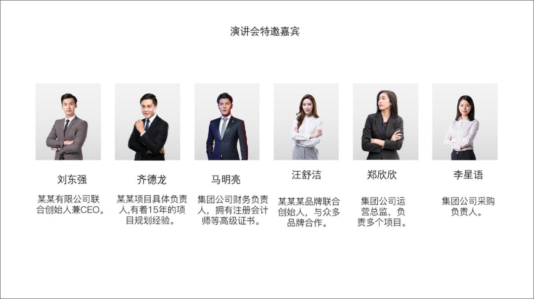 ppt鍥㈤槦鎴愬憳浠嬬粛,8涓汉鐨勫洟闃焢pt浠嬬粛