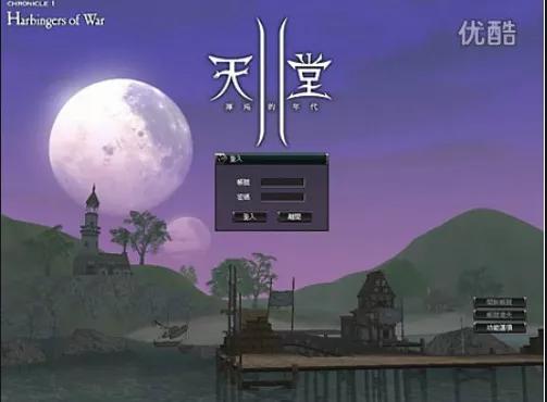 天堂2最初的样子,天堂2编年史